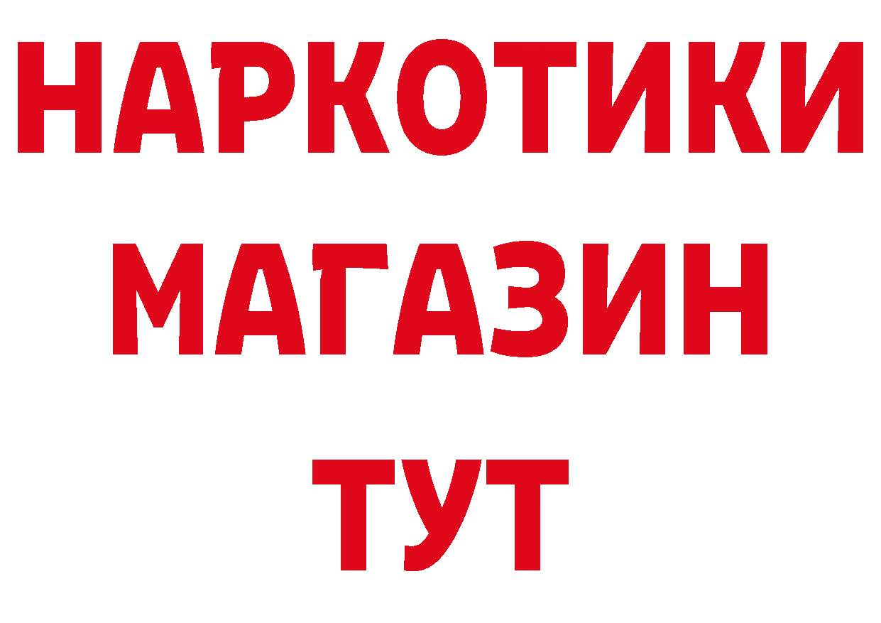 Альфа ПВП СК КРИС ССЫЛКА нарко площадка мега Бобров